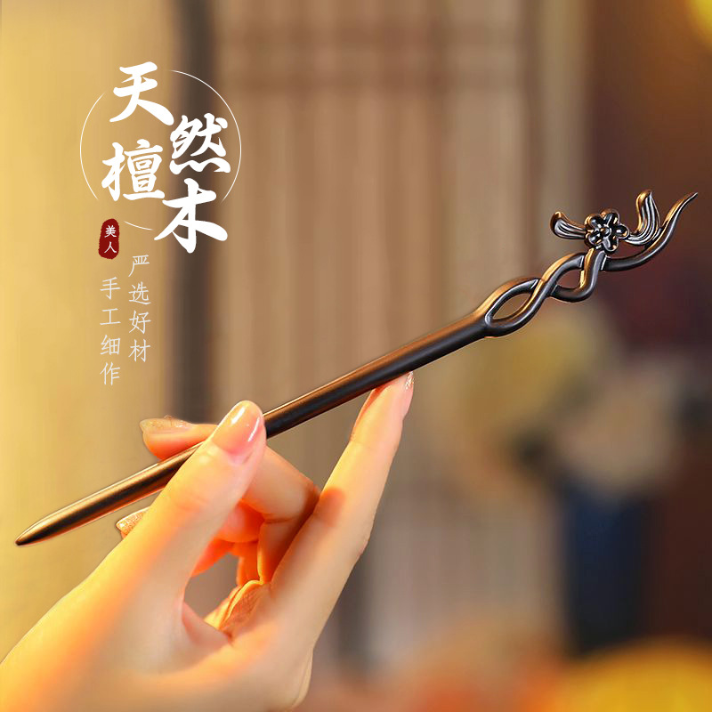 Chinese Style Hair Stick Minim - Vintage Collectibles For Sale review and price