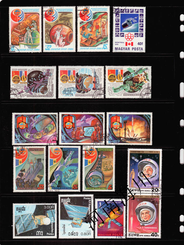 100 Different Outer Space Stam - Collectible Vintage Postage Stamps review and price