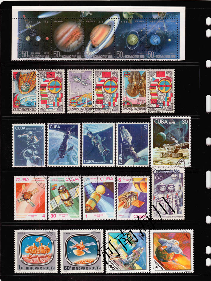 100 Different Outer Space Stam - Collectible Vintage Postage Stamps review and price