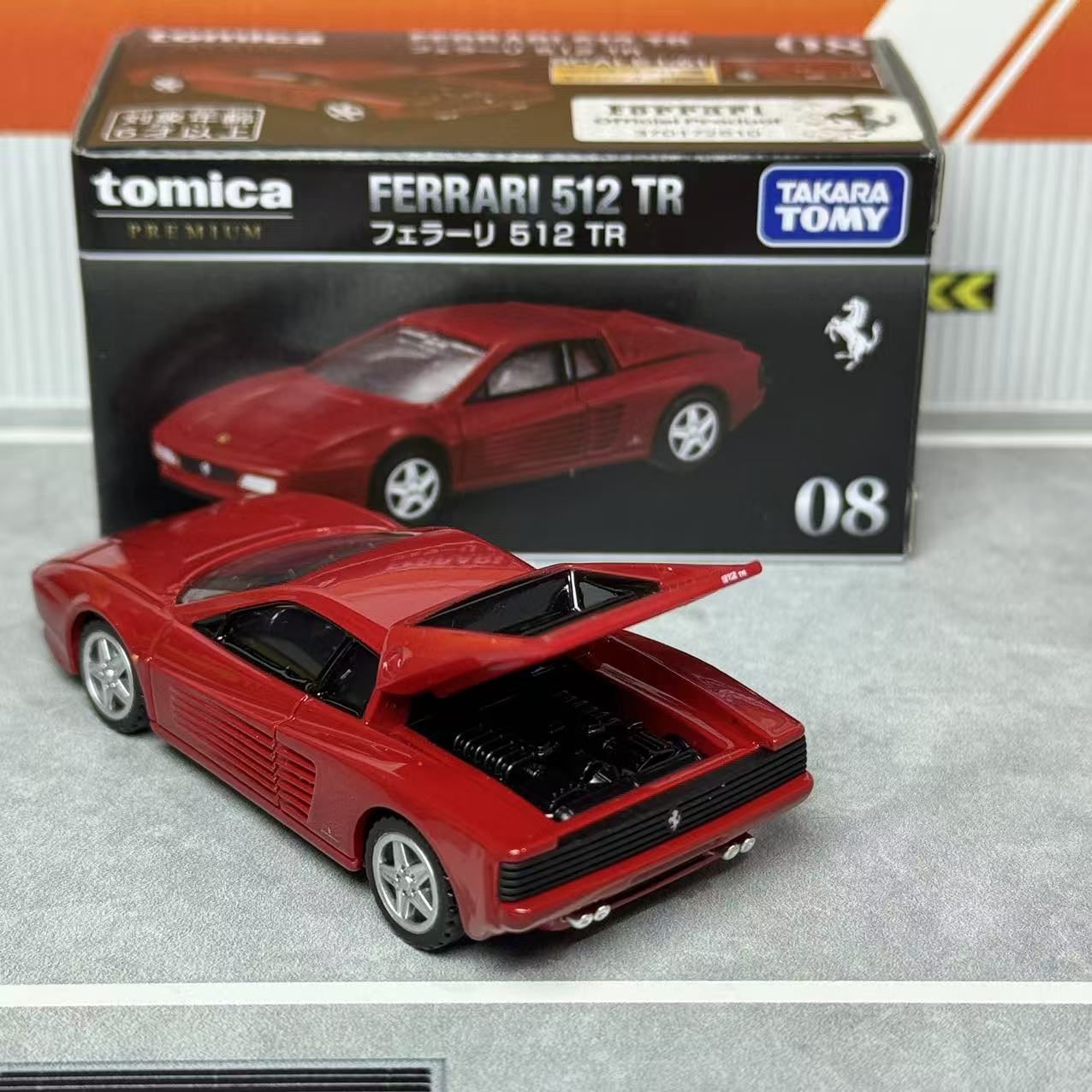 Takara Tomica Premium 08 Ferra - Vintage Collection review and price