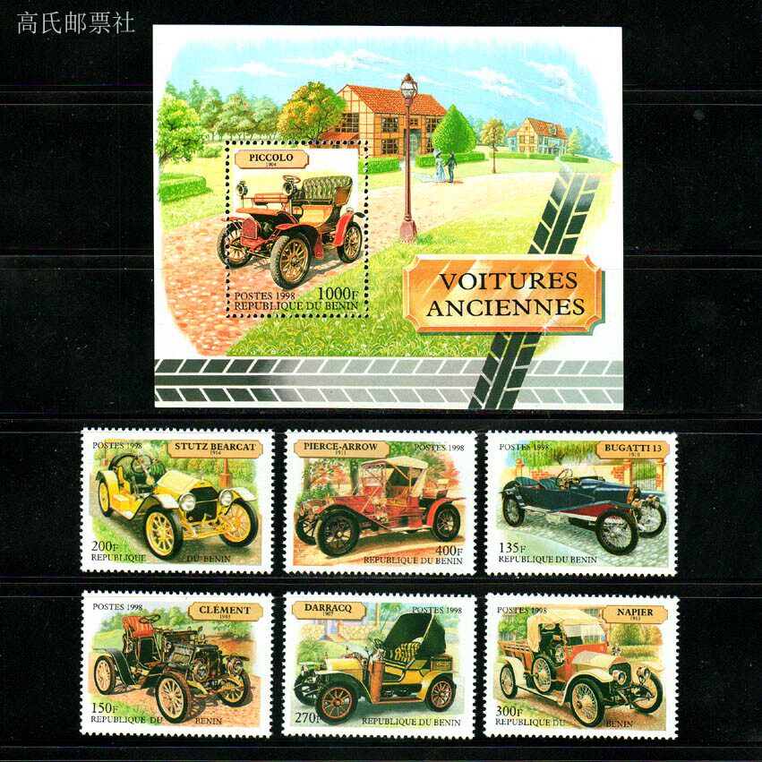 Benin Post Y1998 Classic Car o - Collectible Vintage Postage Stamps review and price