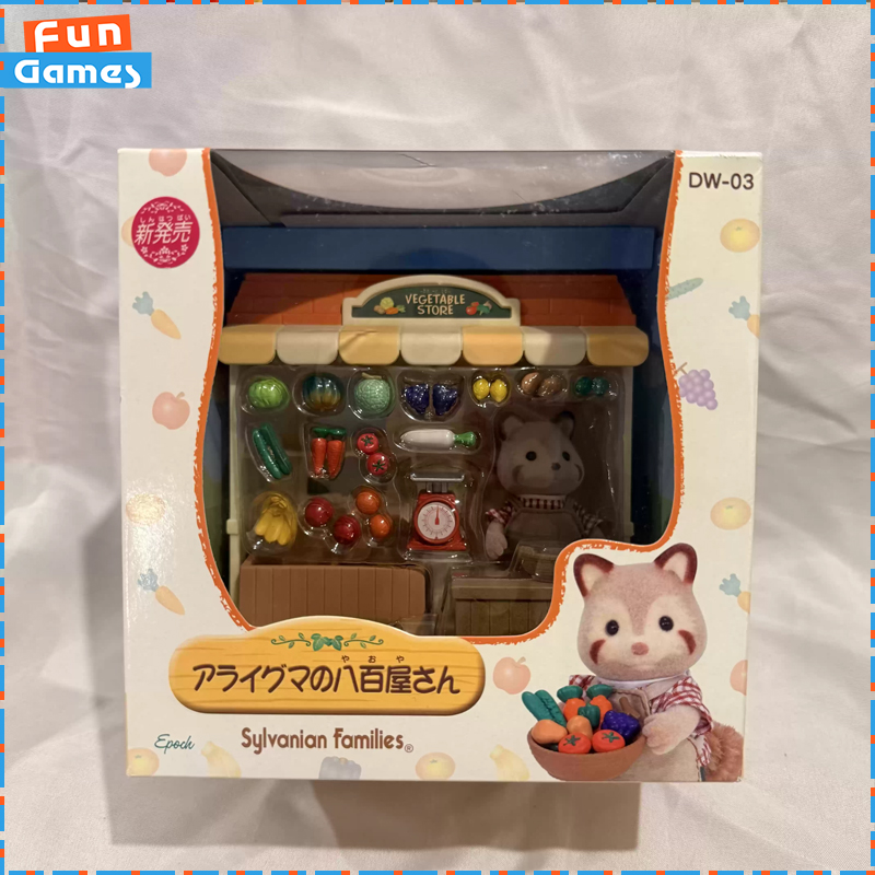 Sylvanian Families Discontinue - Vintage Collectible Market review and price