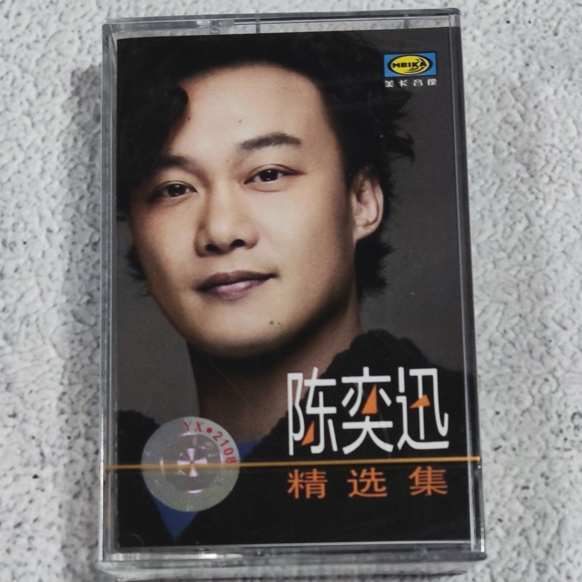 Out-of-Print Mandarin Classic  - Vintage Collection review and price
