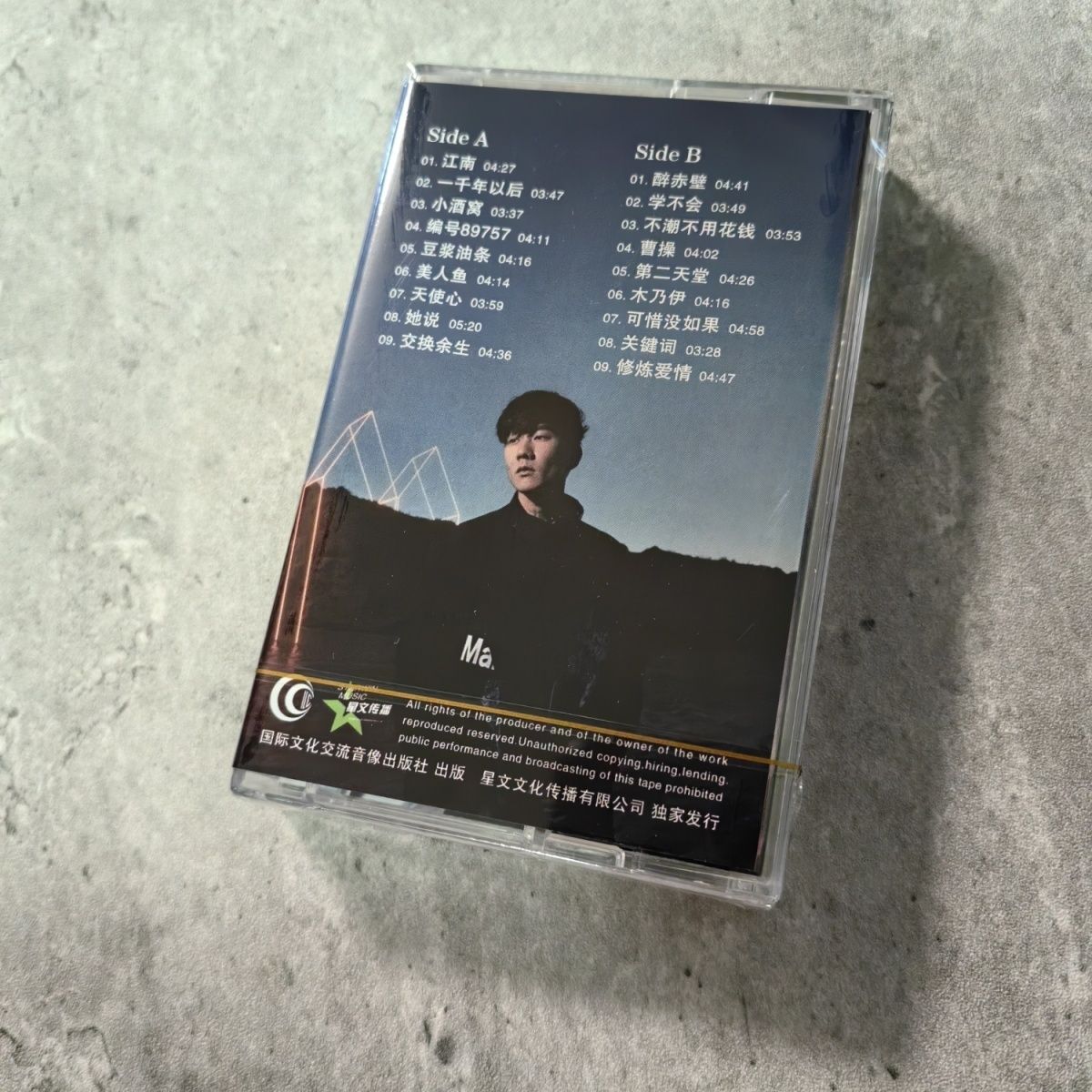 Classic Chinese Cassette Golde - Vintage Collection review and price