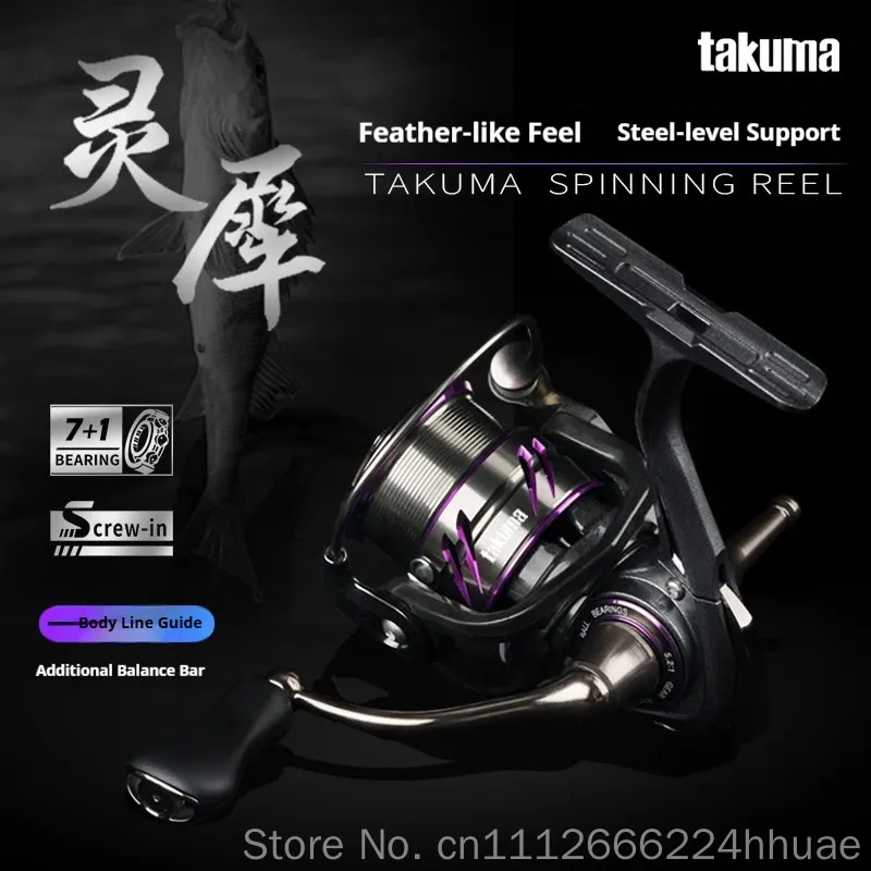Takuma-Lingxi 3000s Lightweigh - Developing Tank Reel review and price