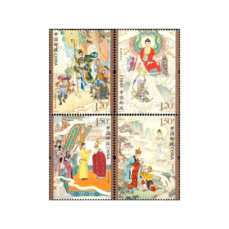 16 PCS/Set Chinese Vintage Lit - Collectible Vintage Postage Stamps review and price