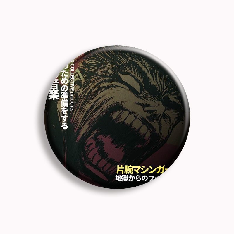 Machine Girl Wlfgrl Button Pin - Vintage Collectible Pins review and price