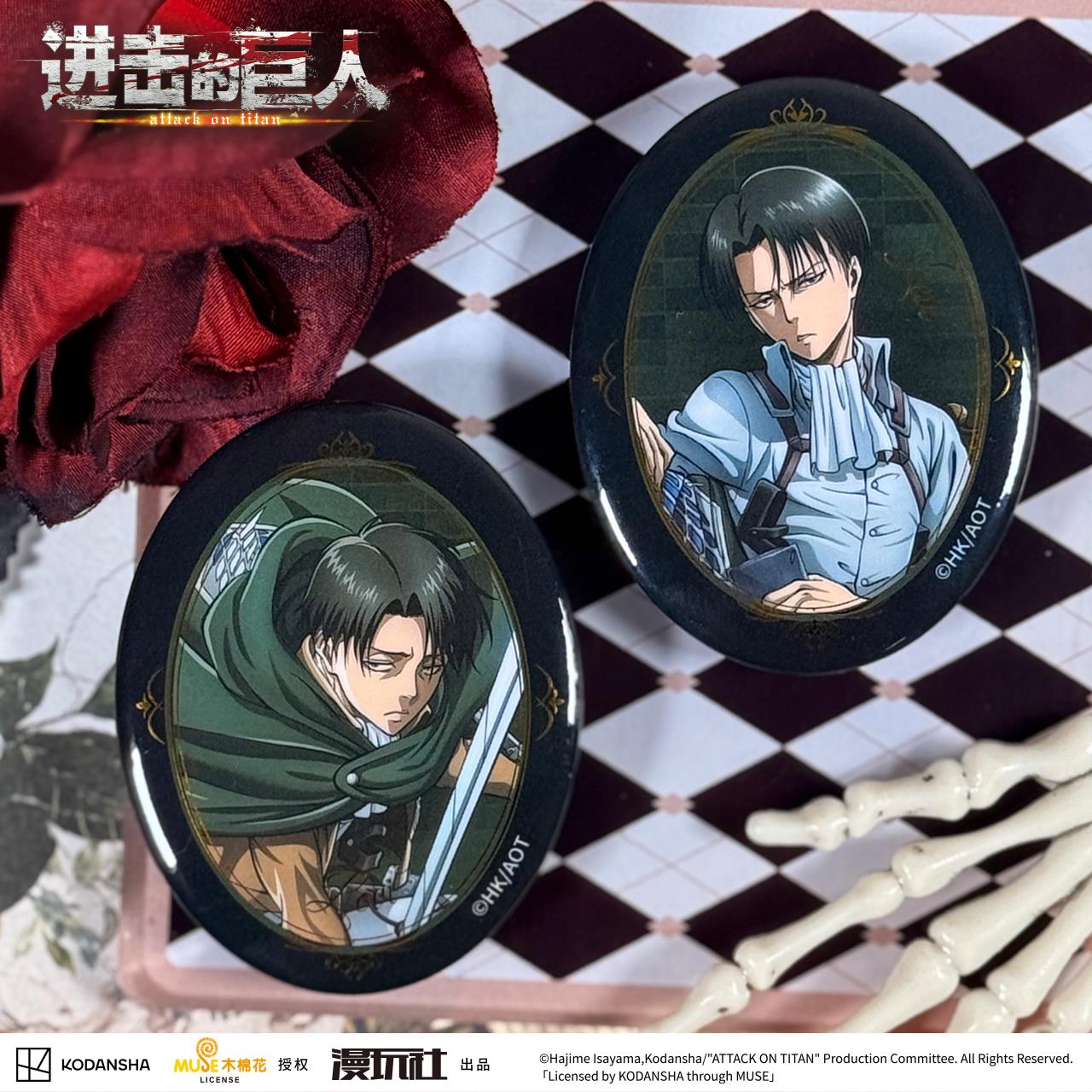 Attack on Titan Eren Jager Riv - Vintage Item review and price