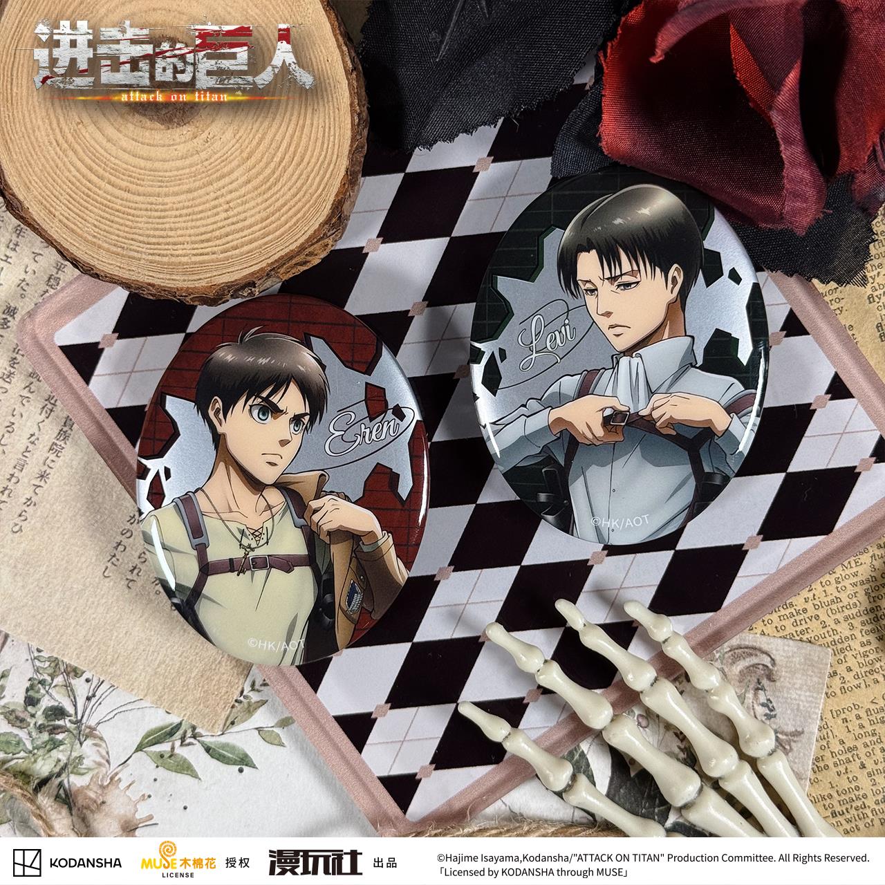 Attack on Titan Eren Jager Riv - Vintage Item review and price