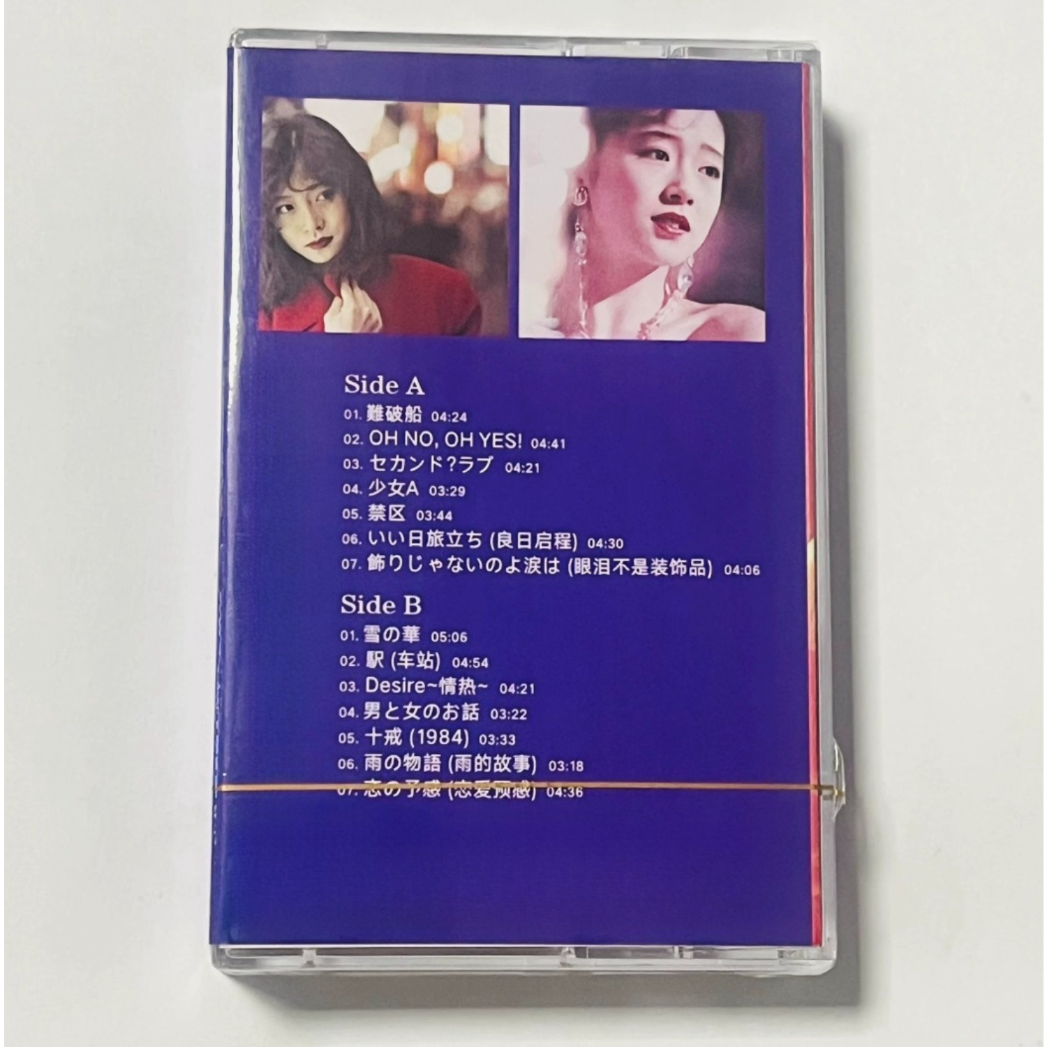 Retro‑Era Japanese Ballad‑Pop  - Vintage Collection review and price